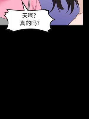 她們的小秘密 16-17話_16_029