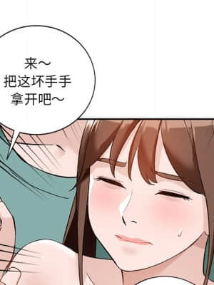 她們的小秘密 16-17話_16_053