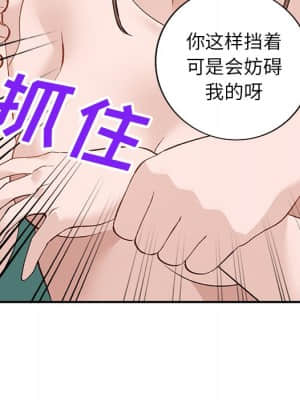她們的小秘密 16-17話_16_054