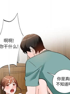 她們的小秘密 16-17話_16_126