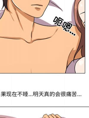 同事換換愛 6-7話_06_016