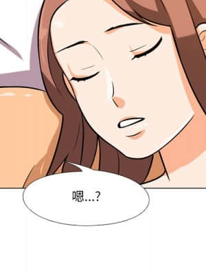 同事換換愛 6-7話_06_021