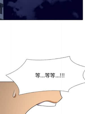 同事換換愛 6-7話_07_065