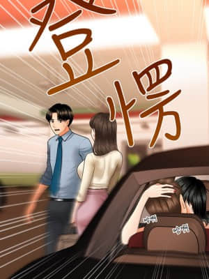 醫美奇雞 32-33話_32_022