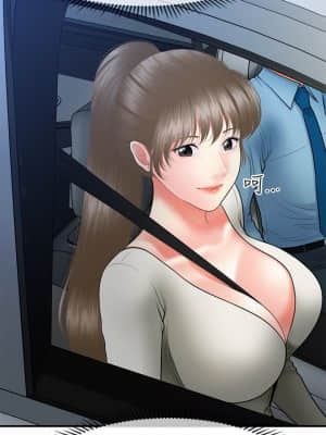 醫美奇雞 32-33話_33_022