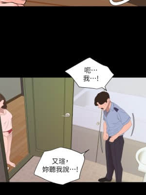 與岳母同屋 43-44話_44_003