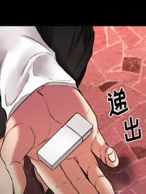 慾望食物鏈 40話[完結]_40_104