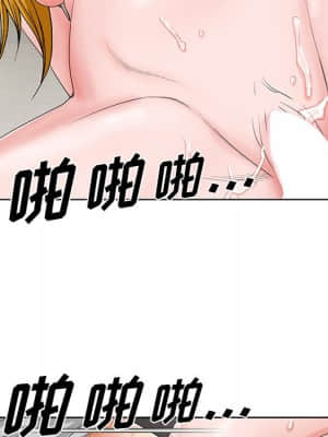 初戀變嫂嫂 32-33話_32_106