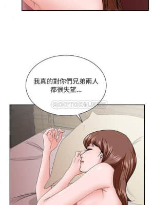 初戀變嫂嫂 32-33話_33_018
