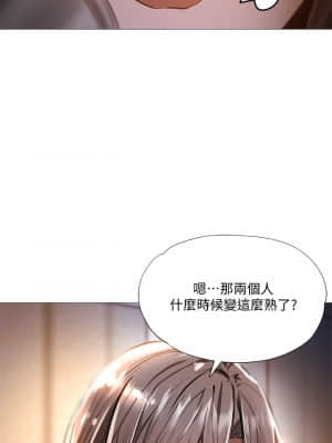 還有空房嗎？ 27-28話_28_009