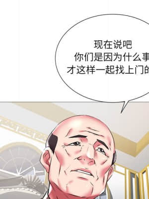 海女 21-22話_21_017