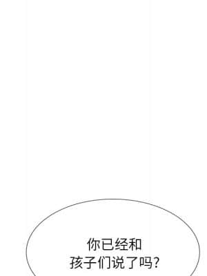 海女 21-22話_21_021