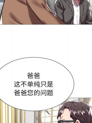 海女 21-22話_21_025