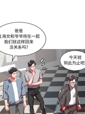 海女 21-22話_21_050
