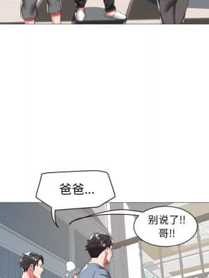 海女 21-22話_21_051