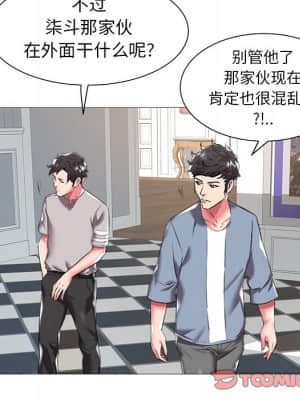 海女 21-22話_21_054