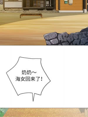 海女 21-22話_21_085