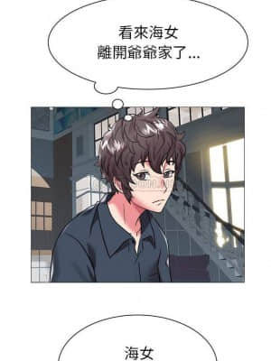 海女 21-22話_22_020