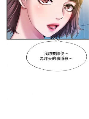 滿溢游泳池 14-15話_15_022
