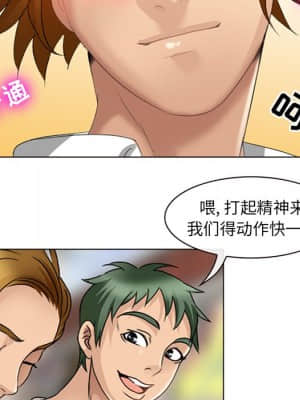 那年夏天 6-7話_06_015