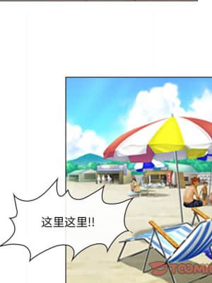 那年夏天 6-7話_06_034
