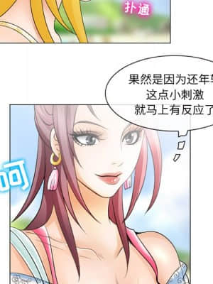 那年夏天 6-7話_06_061