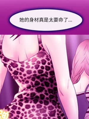 那年夏天 6-7話_06_067