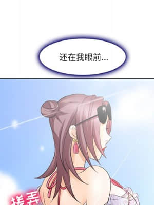 那年夏天 6-7話_06_080