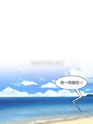 那年夏天 6-7話_07_002