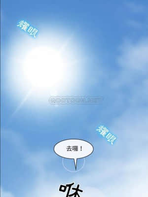 那年夏天 6-7話_07_003