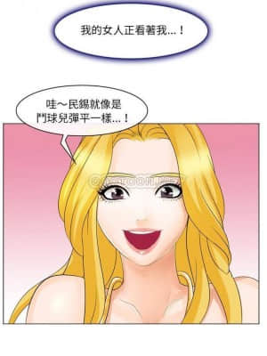 那年夏天 6-7話_07_006