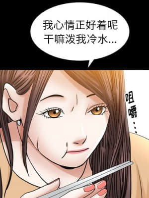 圈套 28-29話_28_137
