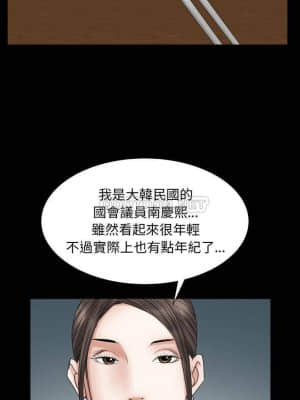 圈套 28-29話_29_016