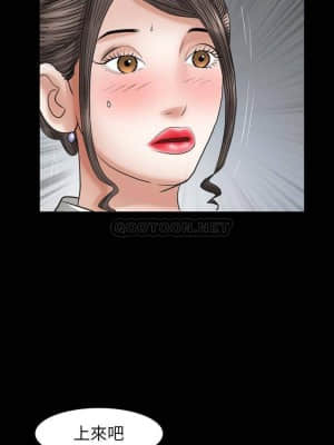圈套 28-29話_29_017