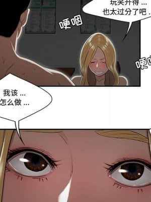 下班不回家 9-10話_09_072