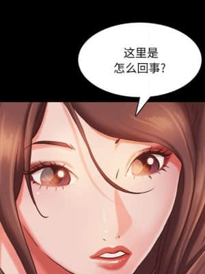 一次就上癮 15-16話_15_023