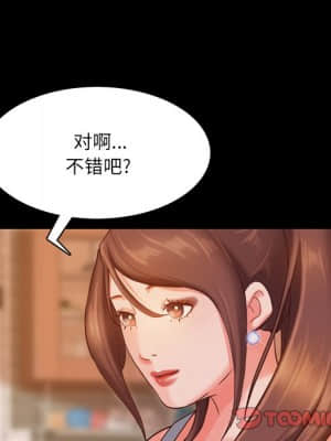 一次就上癮 15-16話_15_039