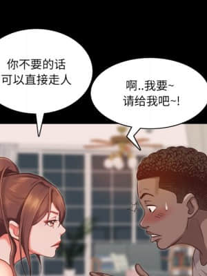一次就上癮 15-16話_15_043