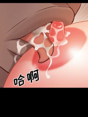 一次就上癮 15-16話_15_096