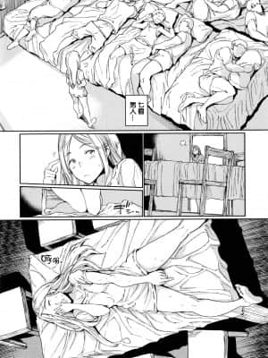 [mogg] 裸の学校 [篆儀通文書坊漢化]_STARS-21118-009