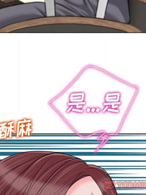 不該愛上妳 35-36話_35_080