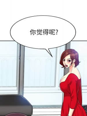 不該愛上妳 35-36話_36_098