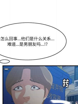 嚐一口就好 18-19話_18_021