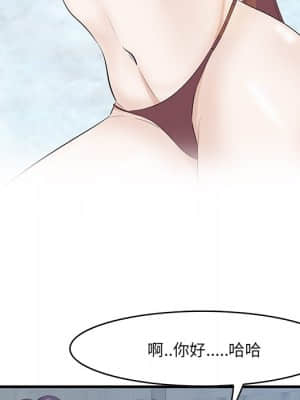 嚐一口就好 18-19話_19_066