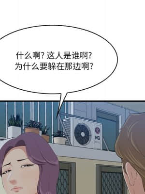 嚐一口就好 18-19話_19_068