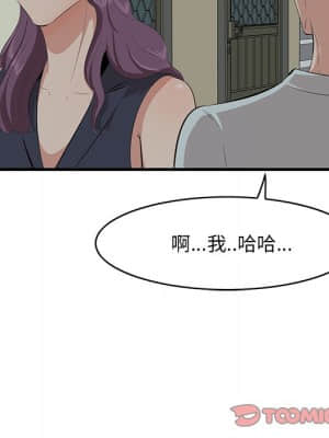 嚐一口就好 18-19話_19_069