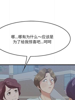 嚐一口就好 18-19話_19_070