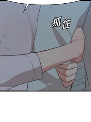 嚐一口就好 18-19話_19_072