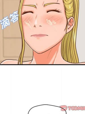 誠徵女房客 14-15話_14_087