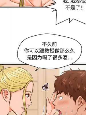 誠徵女房客 14-15話_14_097